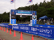 トライアスロン Triathlon